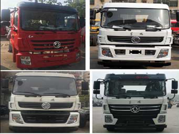 東風(fēng)專底國六8~12方擺臂式垃圾車
